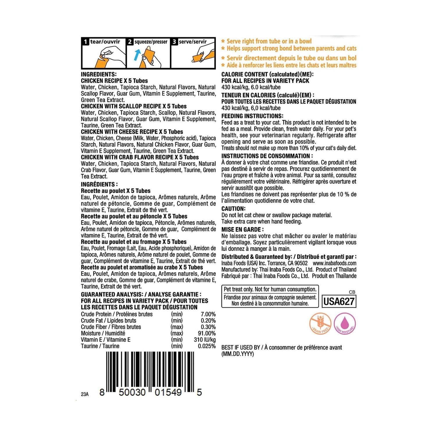 Chicken Puree Variety Pack Cat Treats J93051